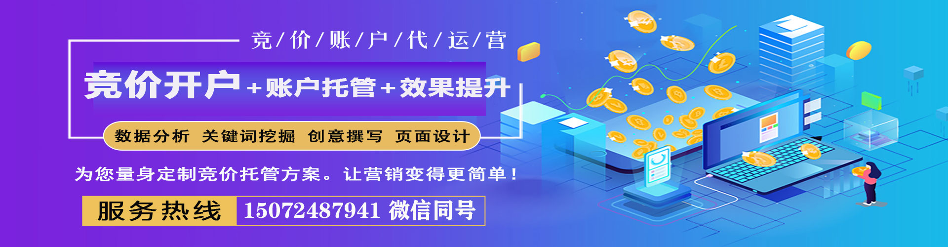 硚口快手信息流