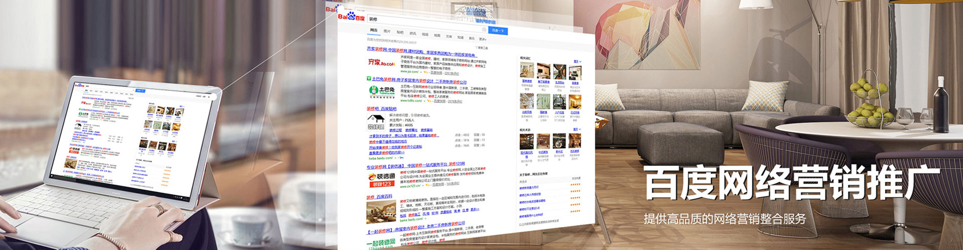 硚口sem代运营